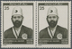 ** Indien: 1978 'Mohammad Ali Jauhar' 25p. Horizontal Pair, Left Hand Stamp Variety 'additional Serif On Last Indian Cha - Autres & Non Classés