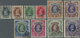 O Indien - Konventionalstaaten: JIND 1941-43: KGVI. Complete Set, Optd. "JIND", Fine Used. (SG £1000) - Other & Unclassified