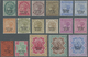 * Indien - Konventionalstaaten: PATIALA 1891-96: QV Complete Set Of 14 Plus Three Colour Shades, Mint Lightly Hinged, Fr - Other & Unclassified