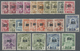 ** Irak - Dienstmarken: 1973, Faisal Issue Of 1948/1958 With Overprint Type I Complete Mnh. - Iraq