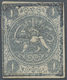 (*) Iran: 1870, Baqeri Issue 1 Sh. Blue Type II, Mint No Gum, Full Margins On All Sides, Two Tiny Thins At Center, A Ver - Iran