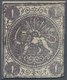 (*) Iran: 1870, Baqeri Issue 1 Sh. Black Maroon Type II On Thick Paper, Mint No Gum, Full Margins On Two Sides, Touched - Iran