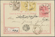 GA Iran: 1898. Registered Postal Stationery Card 5ch Rose Upgraded With Yvert 89, 2ch Brown And Yvert 92, 5ch Yellow (pa - Iran