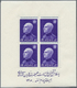 Delcampe - ** Iran: 1939, Souvenir Sheet Set Of 10, Reza Shah Pahlevi 60th Birthday Mint Never Hinged Up To 10 Rs., Usual Tiny Crea - Iran