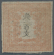 (*) Japan: 1871, Dragons 200 Mon Yellowish Orange Plate II Pos. 6 On Native Laid Paper, All Sides Full To Large Margins, - Other & Unclassified