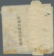 Br Japan: 1889, Weather Report Wrapper Canc. "Zeizumi/Musashi Tokyo 22.2.9" (Feb. 9, 1889) Addressed To 'Agentur Des.Nor - Other & Unclassified