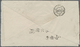 Br Japan: 1884. Envelope Written From The French Legation In Yokohama Addressed To The Legation In Tokio Bearing 'Koban' - Other & Unclassified