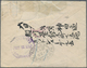 Br Japan: 1892. Registered Envelope (opening Faults/part Of Backflap Missing) Addressed To Switzerland Bearing 'Koban' S - Other & Unclassified