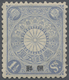 * Japanische Post In Korea: 1900, 1 1/2 S. Ultramarine, Unused Mounted Mint First Mount LH (Michel Cat. 450.-) - Military Service Stamps