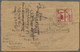 Br Japanische Besetzung  WK II - Burma: 1943. Envelope (small Faults) Addressed To Pegu Bearing SG J57, 5c On 1a Scarlet - Myanmar (Burma 1948-...)