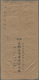 Br Japanische Besetzung  WK II - Hongkong: 1945, $5/5 S., A Vertical Strip-3 Tied "Hong Kong 20.6.3" (June 3, 1945) To R - 1941-45 Japanese Occupation