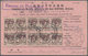 Br Japanische Besetzung  WK II - Malaya: Penang, 1942, KGVI 10 C. Ovpt. "Dai Nippon 2602 Penang" (10) Tied "Malacca Post - Malaysia (1964-...)