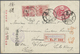 GA Japan - Ganzsachen: 1918. Registered Japanese Postal Stationery Folded Letter Card 3s Carmine Upgraded With SG 160, 3 - Postcards