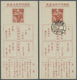 GA Japan - Ganzsachen: 1941, Postal Savings Card (2), Unused Mint Resp. A Second Copy Cto First Day "Tokyo Central 16.7. - Cartes Postales