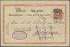 GA Japan - Besonderheiten: 1889. German Postal Stationery Card 10 Pf Red Written From Elberfeld To The Grand Hotel, Yoko - Autres & Non Classés