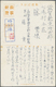 Delcampe - Br Japan - Besonderheiten: 1937/1945, MILITARY POST, 6 Fieldpost Cards (mostly China), Thereof 3 Picture Cards All With - Autres & Non Classés