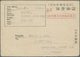 Br Japan - Besonderheiten: 1944, POW Mail, Java Camps (2): Card From UK "DAGENHAM 1 JAN 1944" To RAF POW In Java Camp Wi - Autres & Non Classés