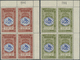 ** Jemen: 1939, 2nd Anniversary Of Arabic Alliance, Complete Set Of Six Values As Plate Blocks From The Upper Right Corn - Yémen