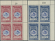Delcampe - ** Jemen: 1939, 2nd Anniversary Of Arabic Alliance, Complete Set Of Six Values As Plate Blocks From The Upper Right Corn - Yémen