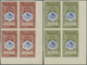** Jemen: 1939, 2nd Anniversary Of Arabic Alliance IMPERFORATE, Complete Set Of Six Values As Marginal Blocks From The L - Yémen