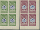 Delcampe - ** Jemen: 1939, 2nd Anniversary Of Arabic Alliance IMPERFORATE, Complete Set Of Six Values As Marginal Blocks From The L - Yemen