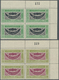 Delcampe - ** Jemen: 1940, Definitives "Ornaments", ½b. To 1i., Complete Set Of 13 Values As Plate Blocks From The Upper Right Corn - Yemen