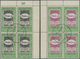 O Jemen: 1942, Hospital, Complete Set Of Four Values As Marginal Blocks Of Four, 4b. And 14b. Plate Blocks From The Uppe - Yemen