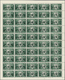 Delcampe - ** Jemen - Königreich: 1962, "FREE YEMEN..." Machine Overprint On 1960 UNO Issue, Complete Set Of Seven Values In Sheets - Yemen