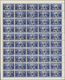 Delcampe - ** Jemen - Königreich: 1962, "FREE YEMEN..." Machine Overprint On 1960 UNO Issue, Complete Set Of Seven Values In Sheets - Yemen