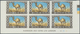 Delcampe - ** Jordanien: 1967, Animals, Imperforate, Complete Set Of Six Values As Marginal Plate Blocks Of Six, Unmounted Mint. - Jordan