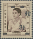 ** Kambodscha: 1963, Queen Sisowath 3 R On 2,50 R Double Imprint, One Inverted. Mnh - Cambodge