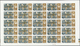 Delcampe - ** Katar / Qatar: 1965, ITU Imperforate, Complete Set Of Eight Values As Sheets Of 25, With Plate Numbers "1A" Resp. "1B - Qatar