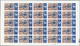 Delcampe - ** Katar / Qatar: 1965, ITU Imperforate, Complete Set Of Eight Values As Sheets Of 25, With Plate Numbers "1A" Resp. "1B - Qatar