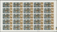 ** Katar / Qatar: 1965, ITU, Imperforate Issue, Complete Set As Sheets Of 25 Stamps With Plate Number And Traffic Lights - Qatar
