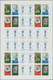 ** Katar / Qatar: 1966, Football World Championship, Perf./imperf. Issue, Two Se-tenant Sheets (perf. Issue With Folding - Qatar