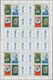 ** Katar / Qatar: 1966, Football World Championship, Perf./imperf. Issue, Two Se-tenant Sheets (perf. Issue With Folding - Qatar