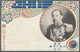 Korea: 1908. Picture Postcard Of 'Prince Tto' Addressed To France Bearing Japan SG 135,1½s Ultramarine Tied By Seoul/Cor - Corée (...-1945)