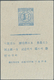 (*) Korea-Süd: 1950, Korean Unification, 100 W. Syngman Rhee And 200 W. Map S/s, Unused No Gum As Issued, Only 300 Issue - Corée Du Sud