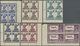 ** Kuwait: 1945, KGVI Definitives, 3p. To 14a., Complete Set Of 13 Values As Blocks Of Four, Unmounted Mint (3p. One Sta - Kuwait