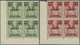 ** Kuwait: 1948, KGVI Definitives, ½a. On ½d. To 5r. On 5s., Short Set Of Ten Values As Marginal Blocks Of Four, Unmount - Koweït