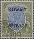 O Kuwait - Dienstmarken: 1923/24. 15r Blue And Olive, Cancelled By Kuwait Date Stamp. Very Fine. (SG O14) - Koweït