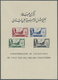 ** Libanon: 1947, Withdrawal Of Foreign Forces, Souvenir Sheet, Unmounted Mint, Few Dull Gum Points, Some Natural Creasi - Lebanon