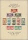 (*) Libanon: 1948, UNESCO Miniature Sheet Unused On Ungummed Paper As Issued (minor Marginal Blemishes), Mi. &euro; 320, - Lebanon