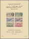 (*) Libanon: 1950, Emigrant's Conference, Souvenir Sheet Unused No Gum As Issued. - Liban