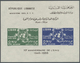 ** Libanon: 1956, 10th Anniversary Of U.N., Souvenir Sheet, Two Copies: With And Without Value At Base, Unmounted Mint. - Liban