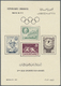(*) Libanon: 1957, Pan-Arabic Sport's Games, Souvenir Sheet Unused No Gum As Issued. - Liban