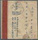 Br Mandschuko (Manchuko): 1916. Native Envelope For Official Use With Boxed 'Postage Paid' Hand-stamp. Scarce Item From - 1932-45 Manchuria (Manchukuo)