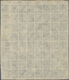 (*) Nepal: 1888/1891, 1a Blue (Scott #7) Setting 8, Early Printing On Native Paper, Complete Sheet Of 64 Unused As Issue - Népal