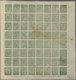 (*) Nepal: 1917/18, 4a Green Setting 7 Complete Imperf Sheet Of 64, Unused, Showing The 1a Cliché Error At Position 8 (t - Népal