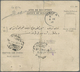 Br Palästina: 1924, ADVICE OF DELIVERY Franked With Surcharged 13 M From JERUSALEM To FANAR (Constantinopel) And Back. S - Palestine